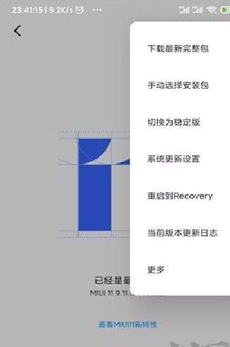 magisk性能模块 v28.1