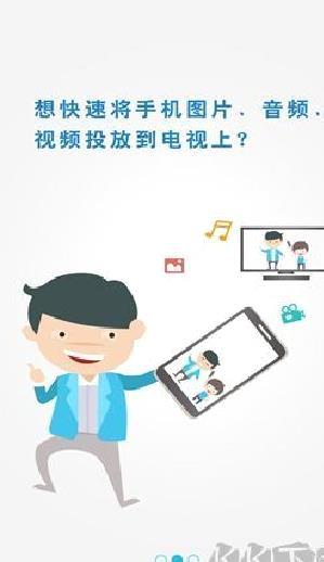 极速投屏安卓版 v2.60.2