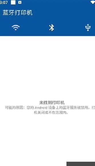 NokoPrint中文版 v5.21.0