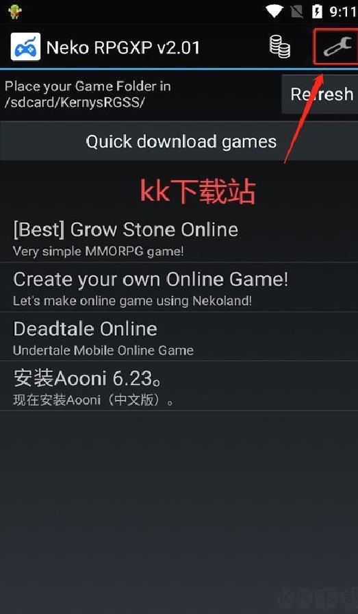 Neko RPGXP模拟器最新版 v2.01