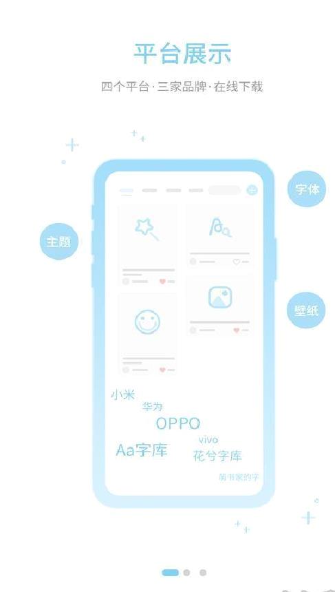 字体管家app纯净版 v9.2.2