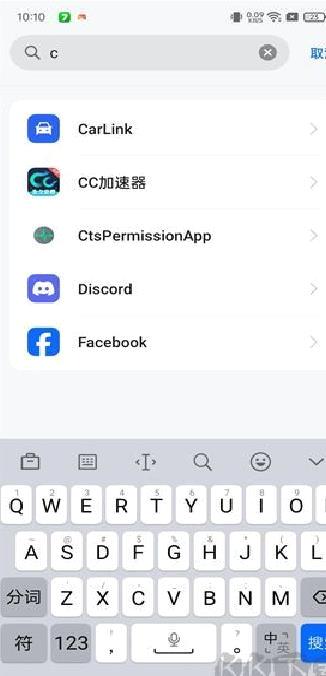 oppo兼容性测试套件手机版 v14