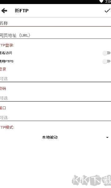 WebTools网站管理 v2.55