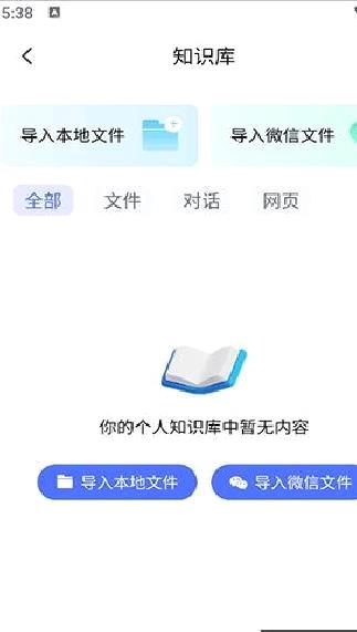 个知官网版 v1.2.6.0