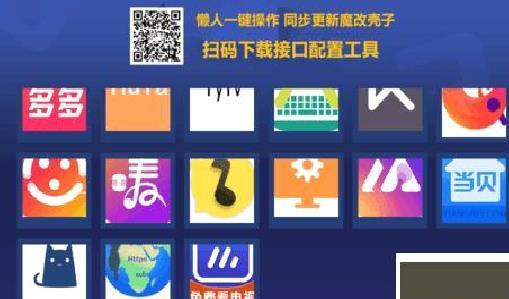 超级商店最新版 v1.6.0.3