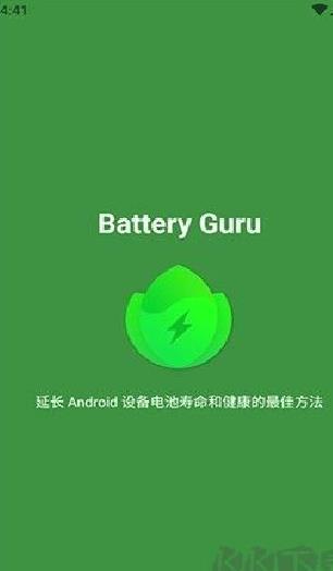 电池大师app去广告版 v2.3.7手机版