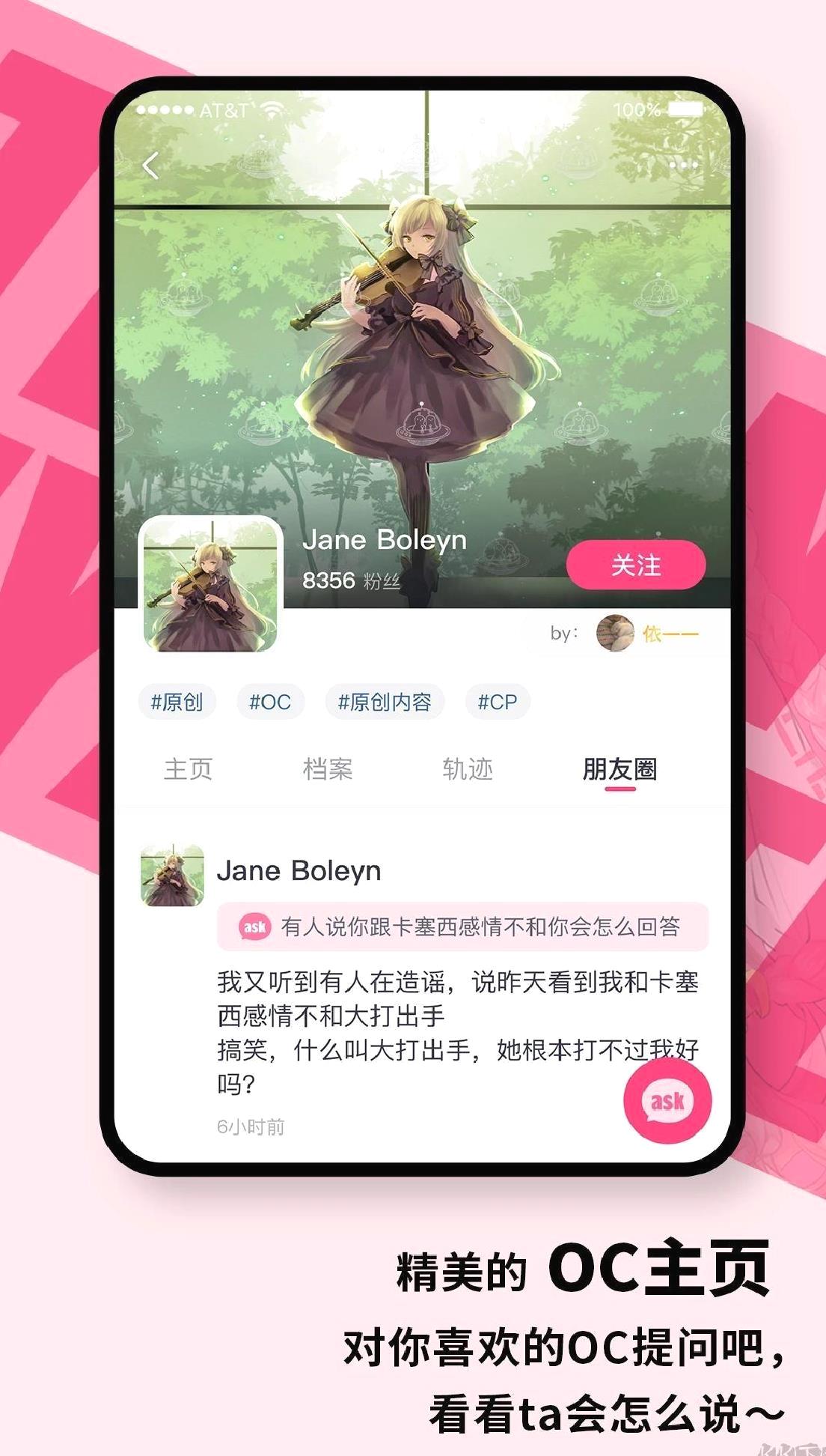 特盐App v4.6.1最新版