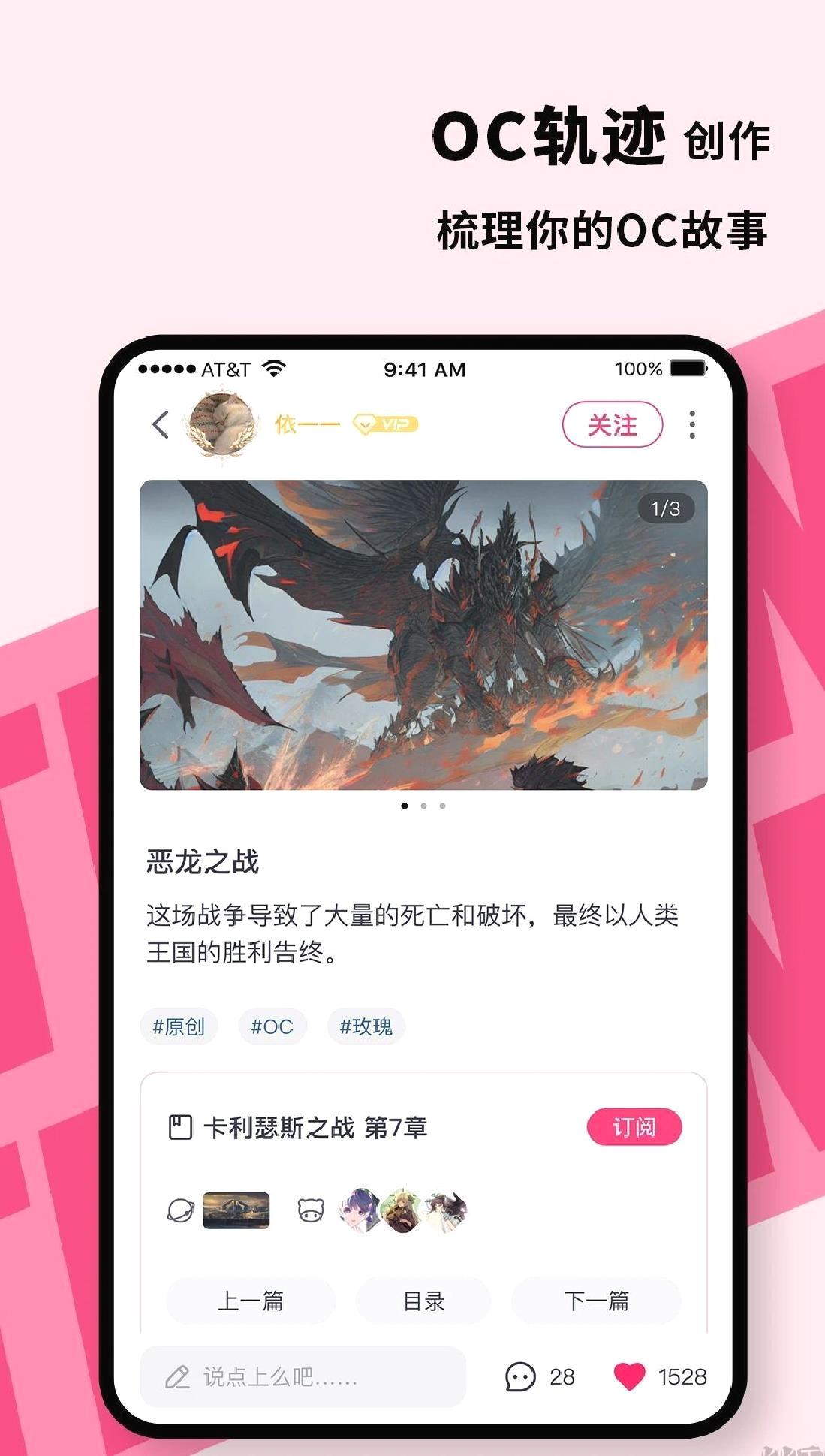 特盐App v4.6.1最新版