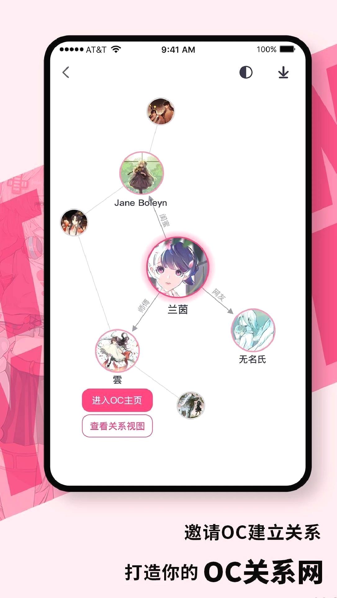 特盐App v4.6.1最新版