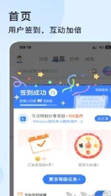 技术邻正版 v6.15.0