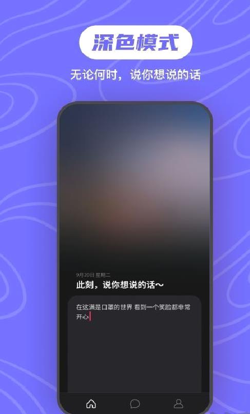 可话app v 1.13.2安卓版