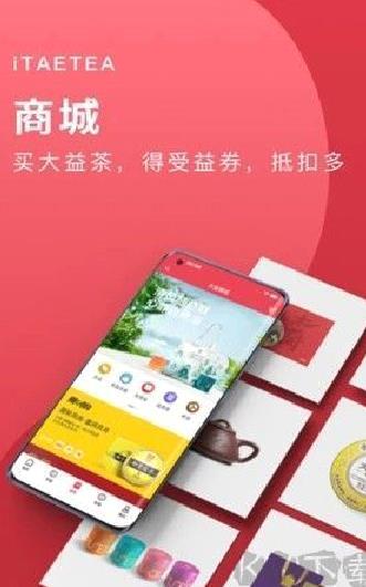 益友会 v4.4.2正版