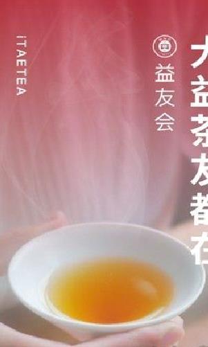 益友会 v4.4.2正版