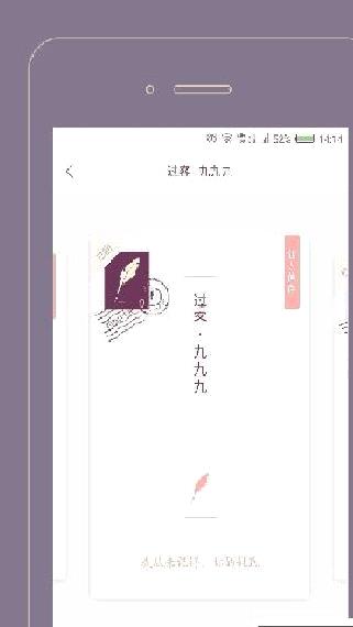 过客（Gorkor） v2.8.5