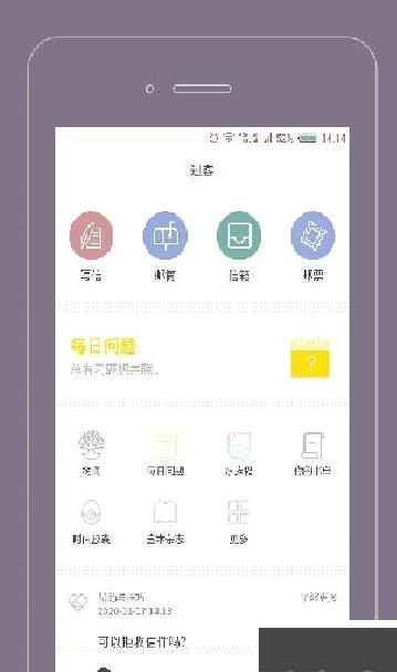 过客（Gorkor） v2.8.5
