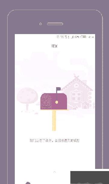 过客（Gorkor） v2.8.5