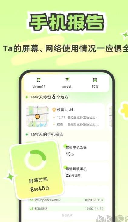 lookus官方正版 v2.6.5安卓版