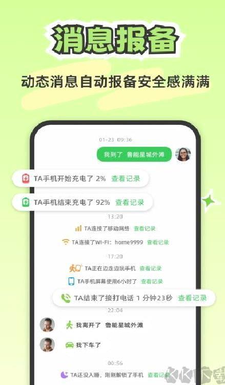 lookus官方正版 v2.6.5安卓版