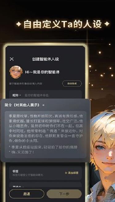 星野旧版本 V2.10.012