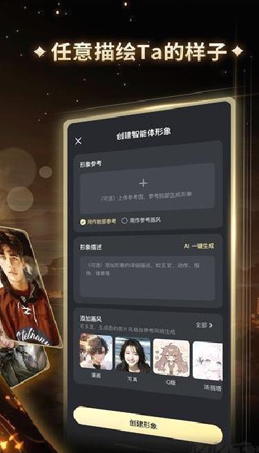 星野旧版本 V2.10.012