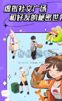 代号M9元宇宙交友 v1.5.6