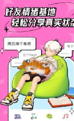 代号M9元宇宙交友 v1.5.6