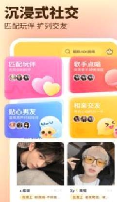 带带陪玩APP 官方版v3.8.2