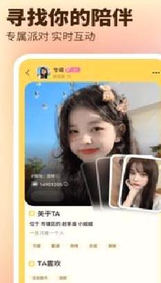 带带陪玩APP 官方版v3.8.2