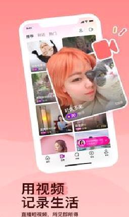 MOMO陌陌交友APP 官方版v9.6.1