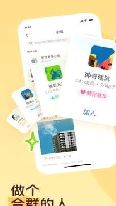 MOMO陌陌交友APP 官方版v9.6.1