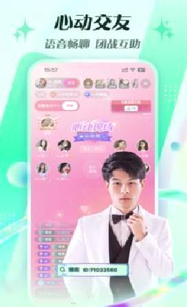 腾讯NOW直播(真人美女直播) 安卓版vv1.97.0