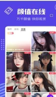 花蝴蝶直播APP 安卓版v4.0.0