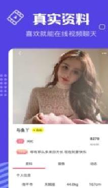花蝴蝶直播APP 安卓版v4.0.0