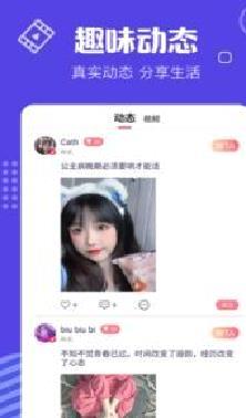 花蝴蝶直播APP 安卓版v4.0.0