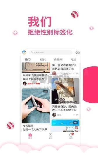 第四爱最新版 v5.9.8
