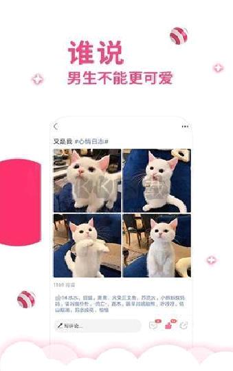 第四爱最新版 v5.9.8
