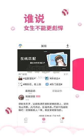 第四爱最新版 v5.9.8
