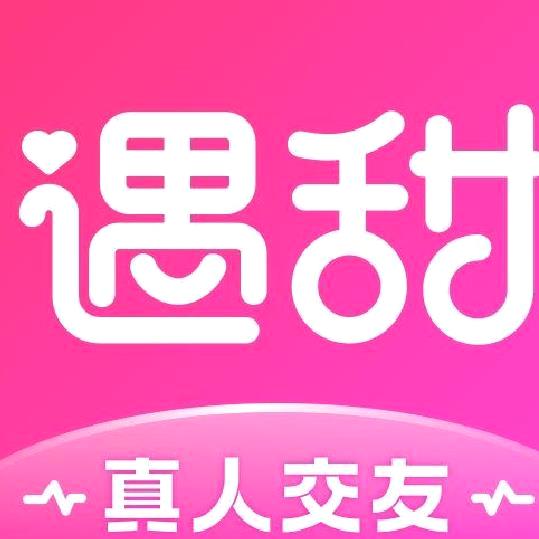 遇甜app安卓版 v9.6绿色版
