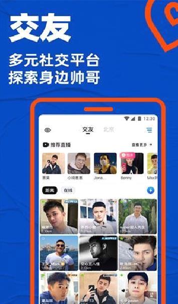 bluedAPP安卓版 V7.19.6