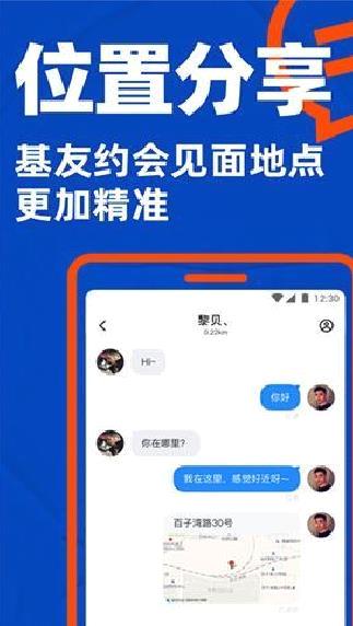 bluedAPP安卓版 V7.19.6