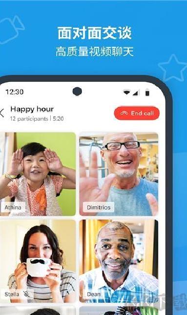 skype安卓版 v8.136