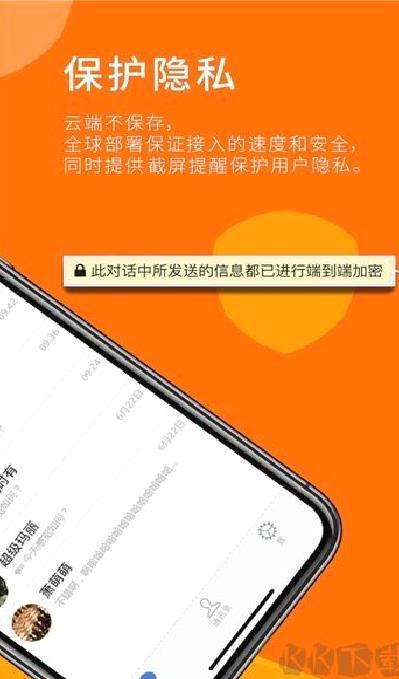 sugram安卓版 v1.1.7最新版