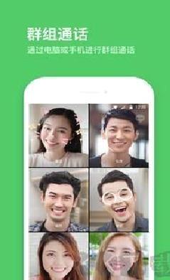 line官方正版 v8.4.0
