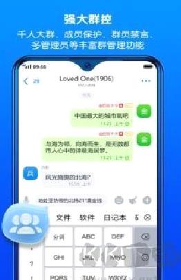 batchat手机版 v2.44.2