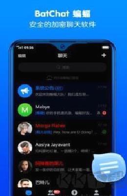batchat官网版 v2.3.5手机版