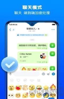 batchat官网版 v2.3.5手机版