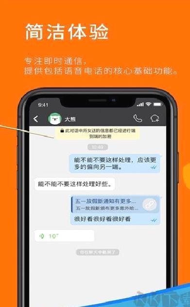 sugram官方正版 v1.9.6手机版
