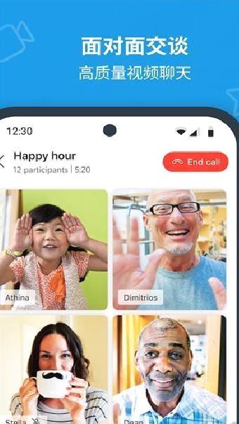 skype最新版 v8.136.0官网版