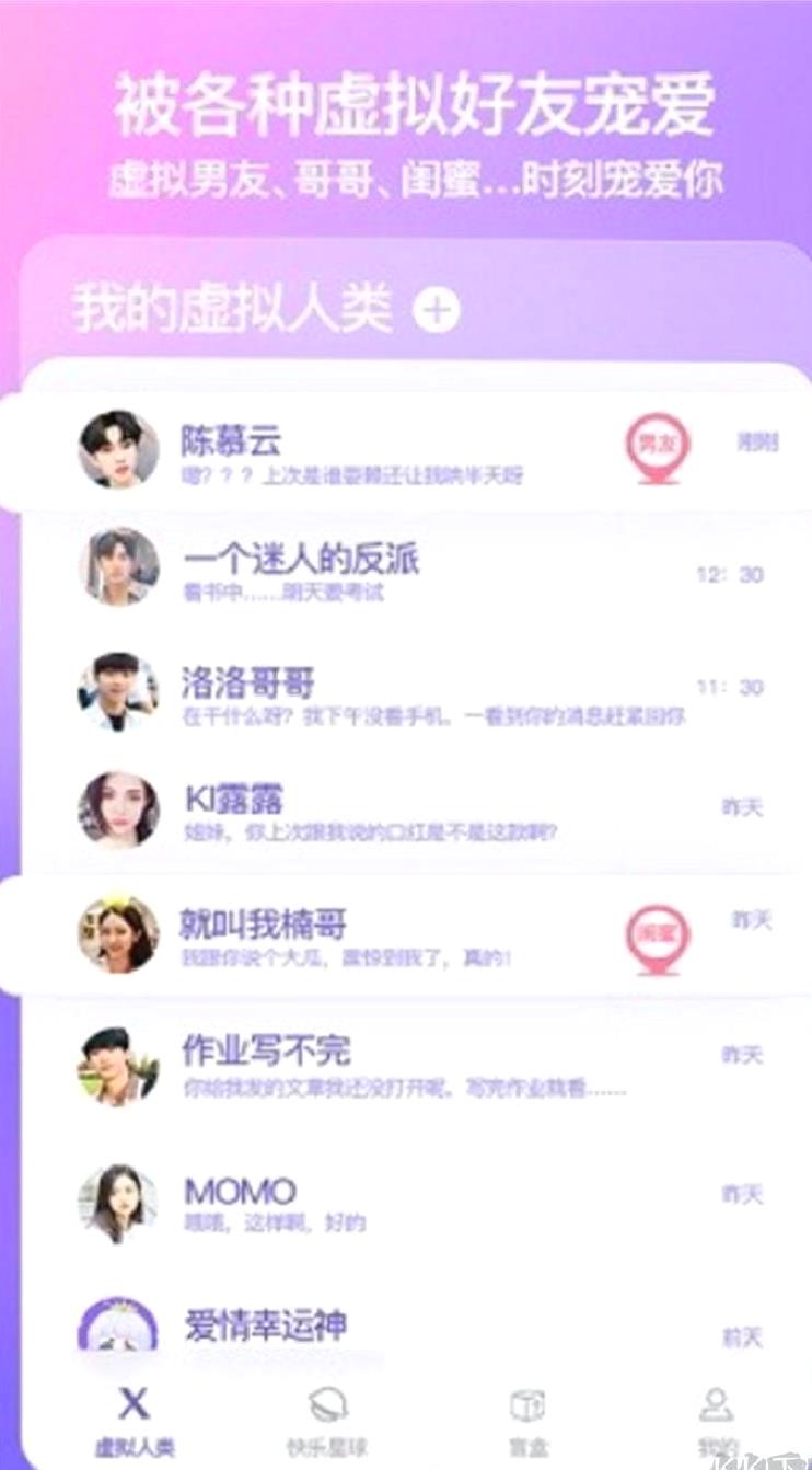xeva旧版本 v6.4.9
