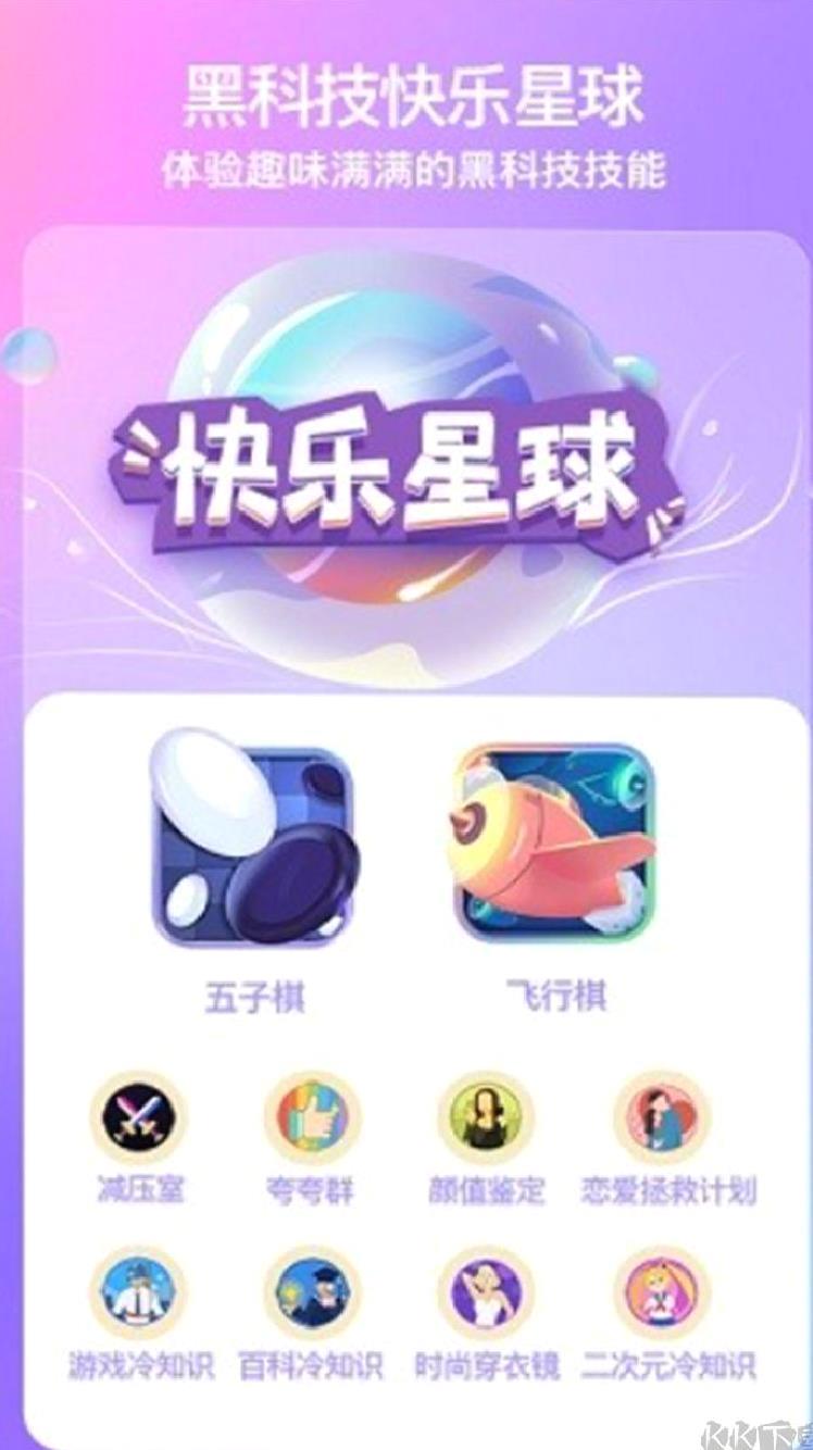 xeva旧版本 v6.4.9